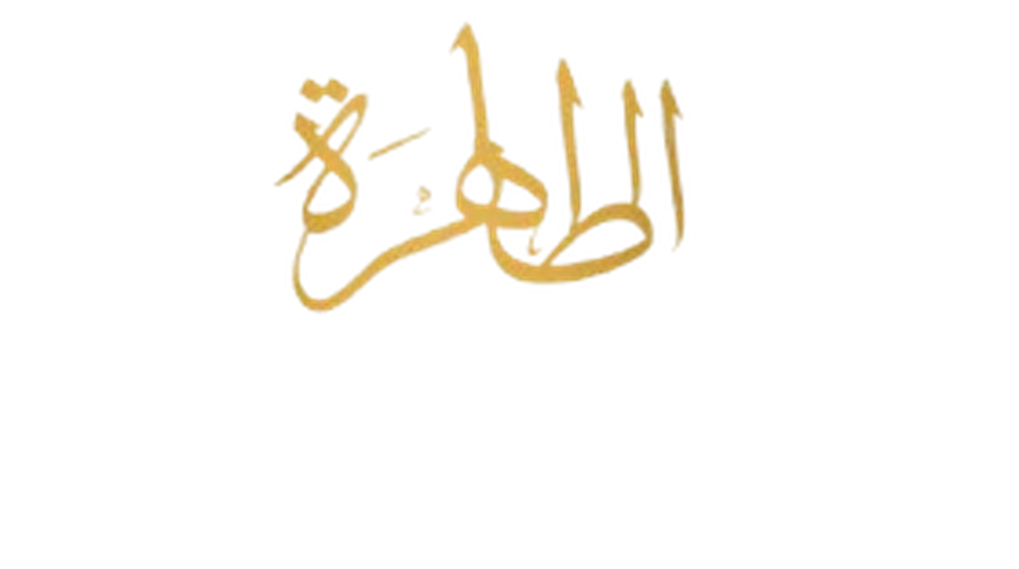 Tahira Luxury Brand